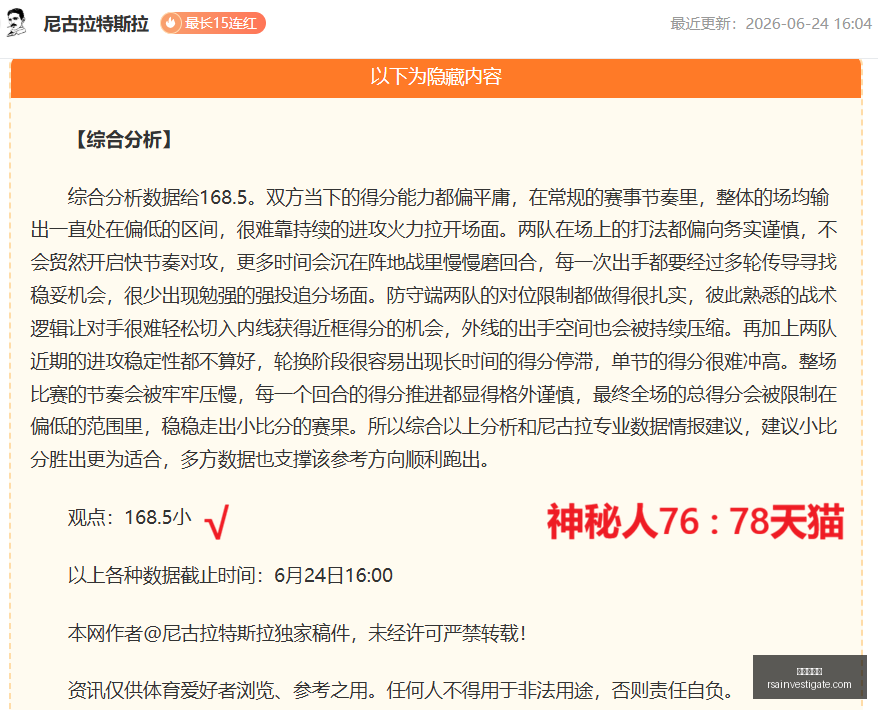 浙江綠城能,源足球俱樂,部正式轉型,九游会中心官网,九游会App,九游会互动,九游会备用,九游会平台