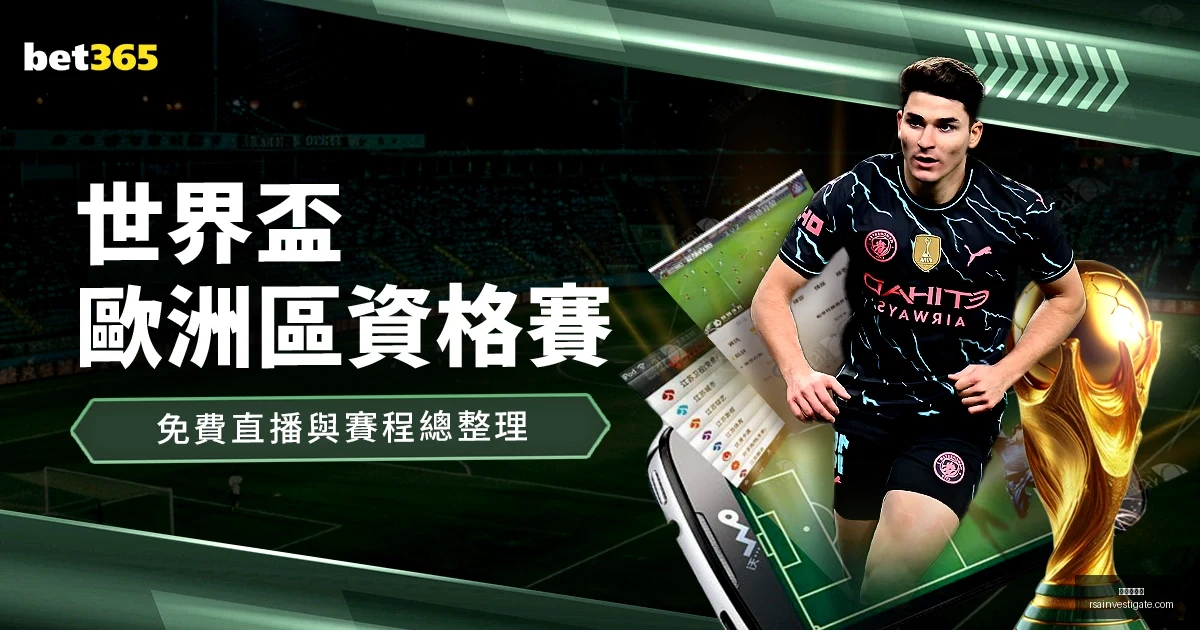 国足迎战澳,大利亚,败北分析,九游会中心官网,九游会App,九游会互动,九游会备用,九游会平台