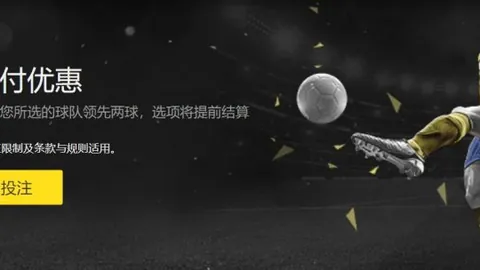 中甲联赛直播平台推荐