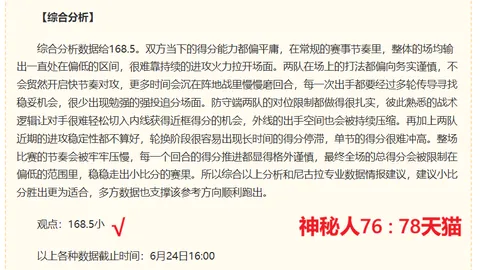 浙江綠城能源足球俱樂部正式轉型為浙江職業足球隊