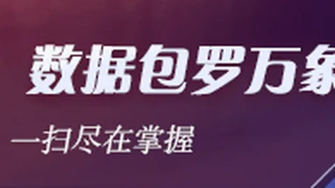 费内巴切宣布与32岁中场球星塔利斯卡终止合同，75场进球盛宴落幕
